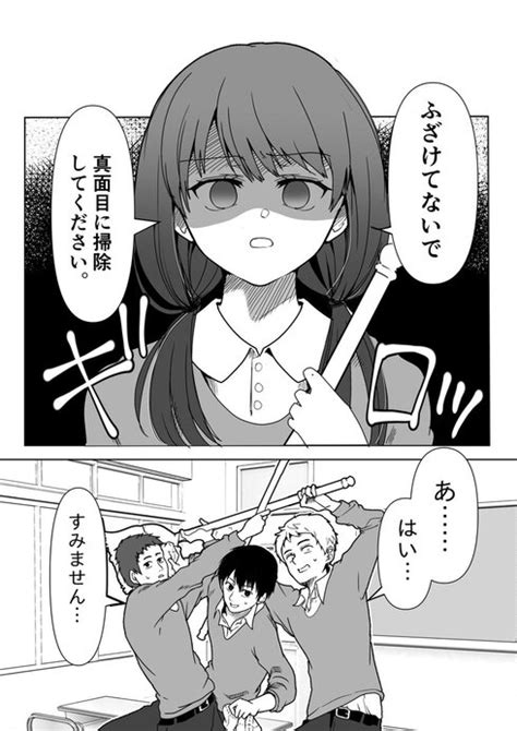 【エロ漫画】真面目なふりして時間停止の能力で教室オナニーを。